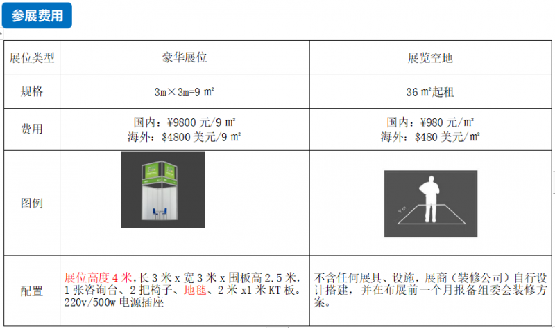 qq图片20230807090439