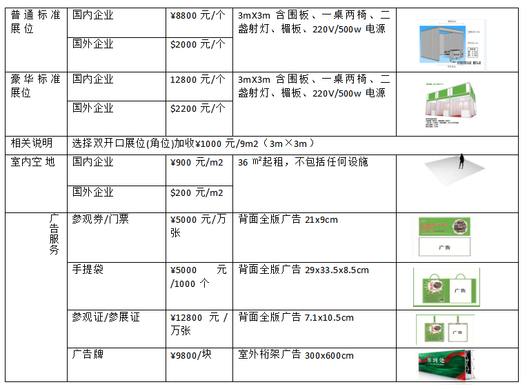 qq图片20231107153730