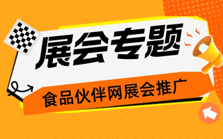 2023中国国际品牌授权展览会