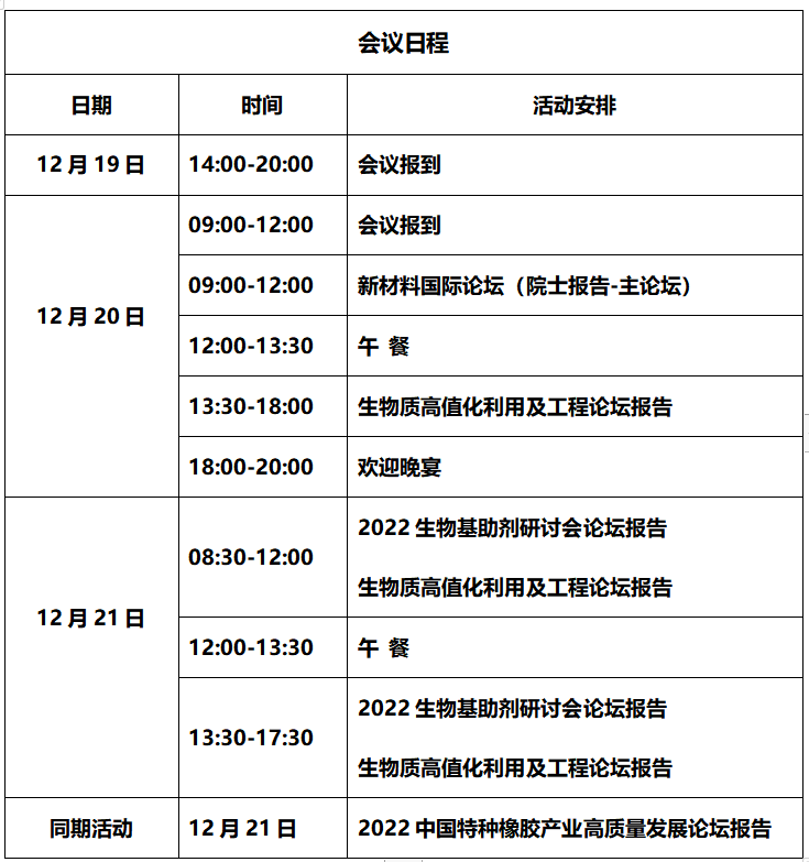 微信图片_20221117094125