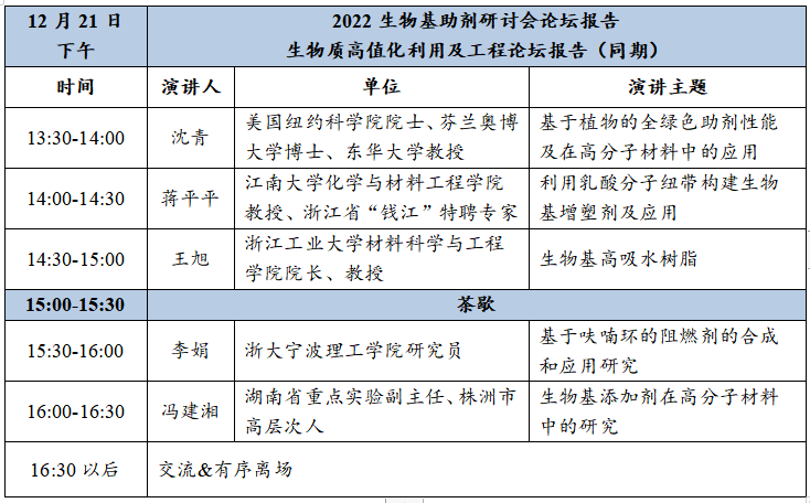 微信图片_20221117094133