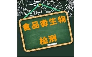 【gb4789】你想找的有关食品微生物学检验方法都在这里了，收藏，手慢无！